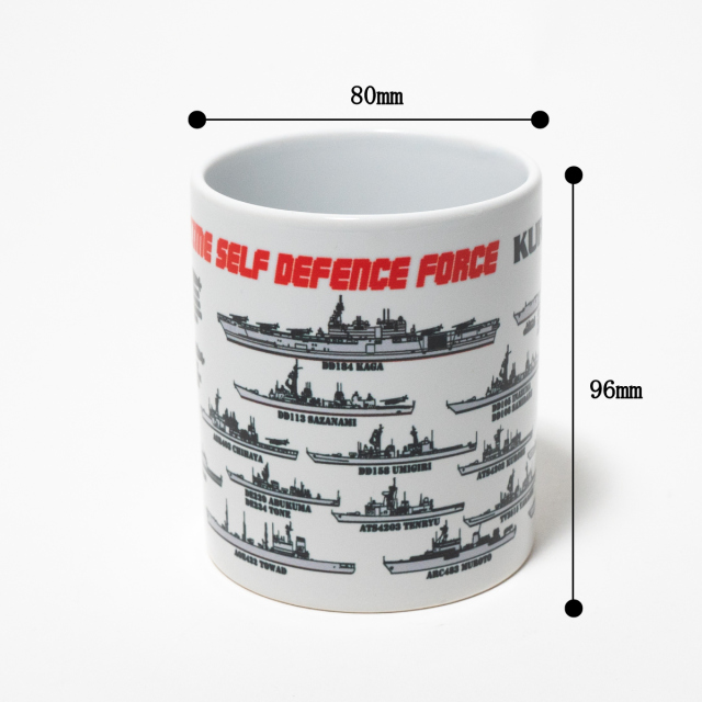 マグカップ【呉所属艦艇】