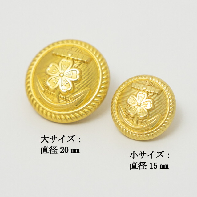 帝国海軍・制服金錨ボタン