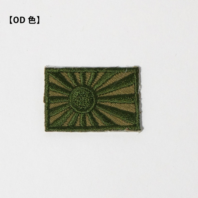 軍艦旗(ワッペン)2×3cm