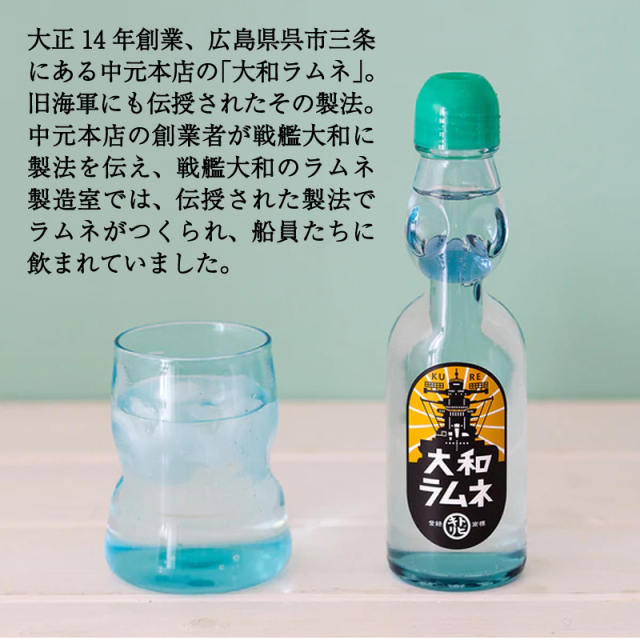 ラムネ瓶 ハタ鉱泉 瓶ラムネ 瓶 200ml 60本（30本×2ケース） | お酒の総合