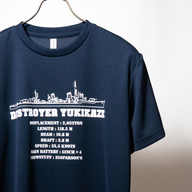ゆきゆきて進軍　tシャツ　mサイズ Tシャツ(大日本帝国海軍 駆逐艦雪風)