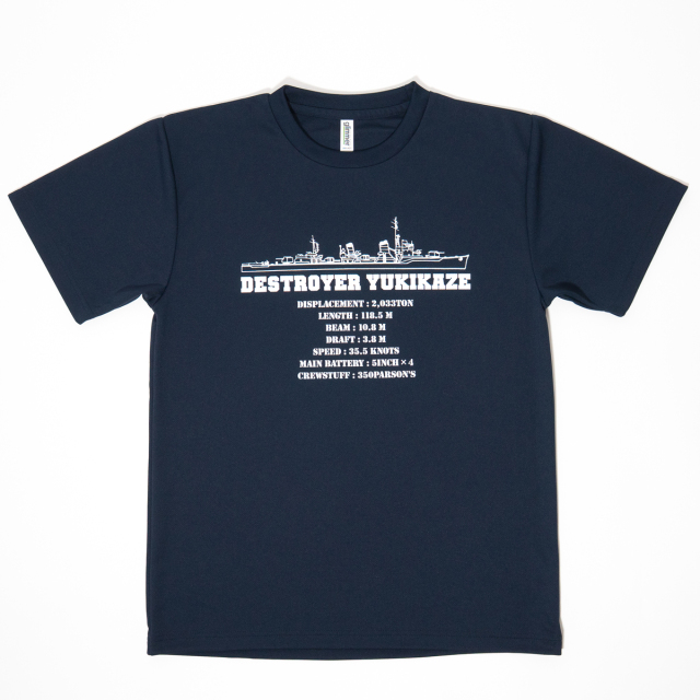 Tシャツ(大日本帝国海軍 駆逐艦雪風)
