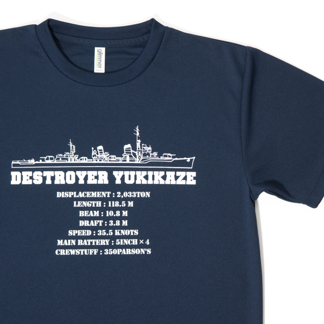 ゆきゆきて進軍　tシャツ　mサイズ 駆逐艦 雪風 長袖Tシャツ