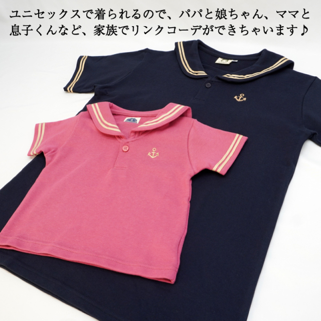 セーラー襟Ｔシャツ❤️✨ セーラー襟Tシャツ