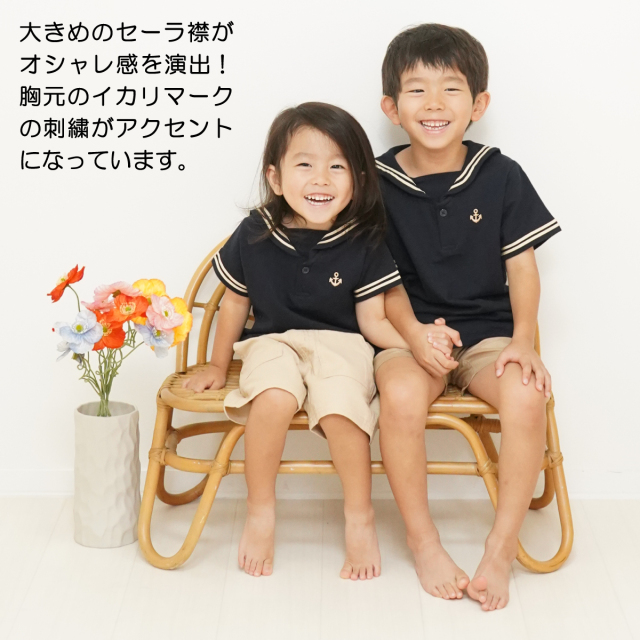 セーラー襟Tシャツ