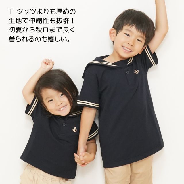 MACHATT★セーラーカラーシャツ★ブラック シャツ ブラウス セーラーカラーシャツ : ZOZOTOWN Yahoo!店 - 通販