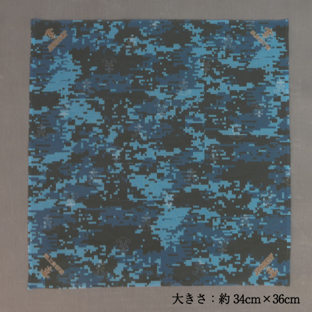 手ぬぐいハンカチ(海上自衛隊 デジタル迷彩柄)