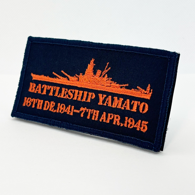 戦艦大和 ワッペン