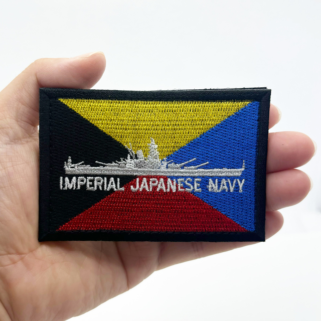 戦艦大和＆Z旗 ワッペン
