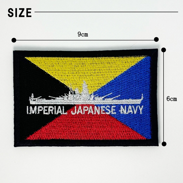 戦艦大和＆Z旗 ワッペン