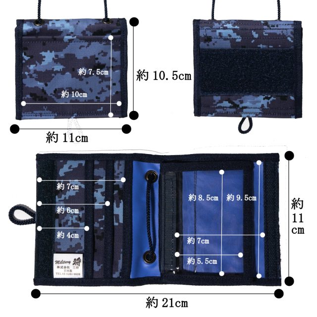 ブルー迷彩カードケース ハンドメイド 新品 海上自衛隊デジタル迷彩カードケース