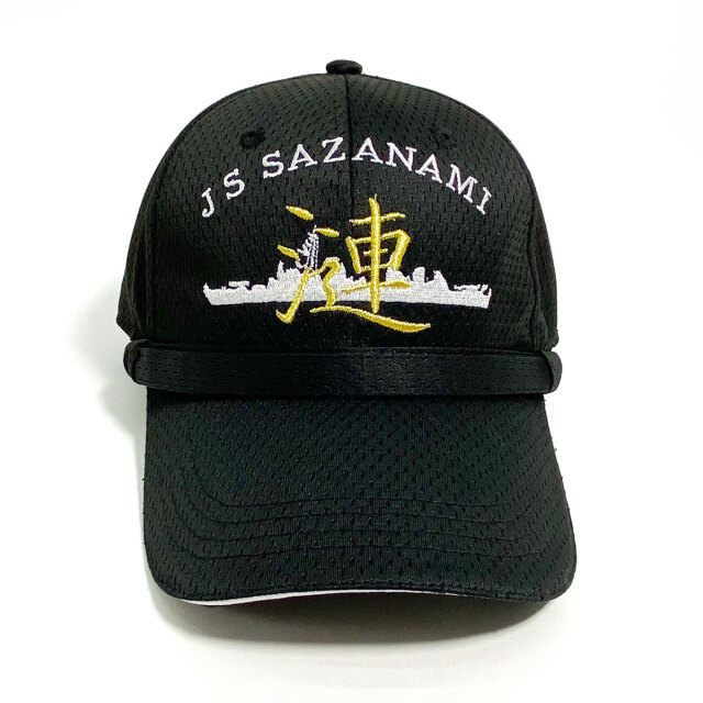 部隊識別帽(護衛艦さざなみType2[メッシュタイプキャップ仕様])