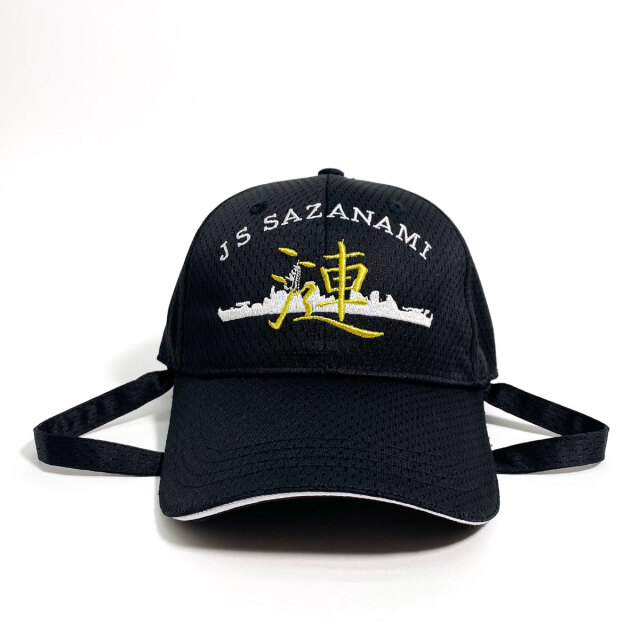 部隊識別帽(護衛艦さざなみType2[メッシュタイプキャップ仕様])