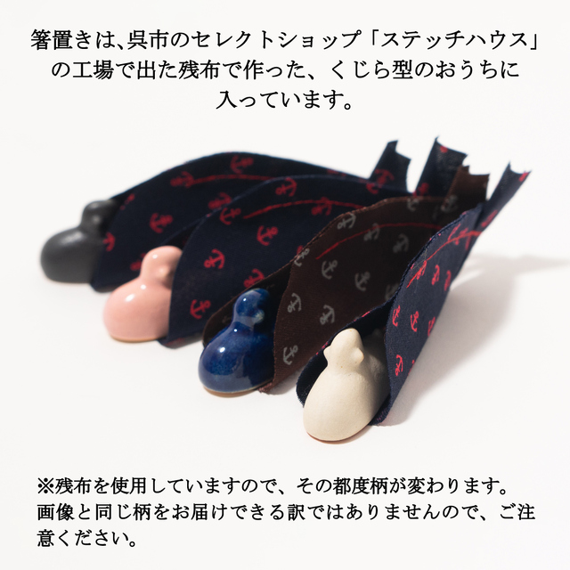 センスイカンハシオキ