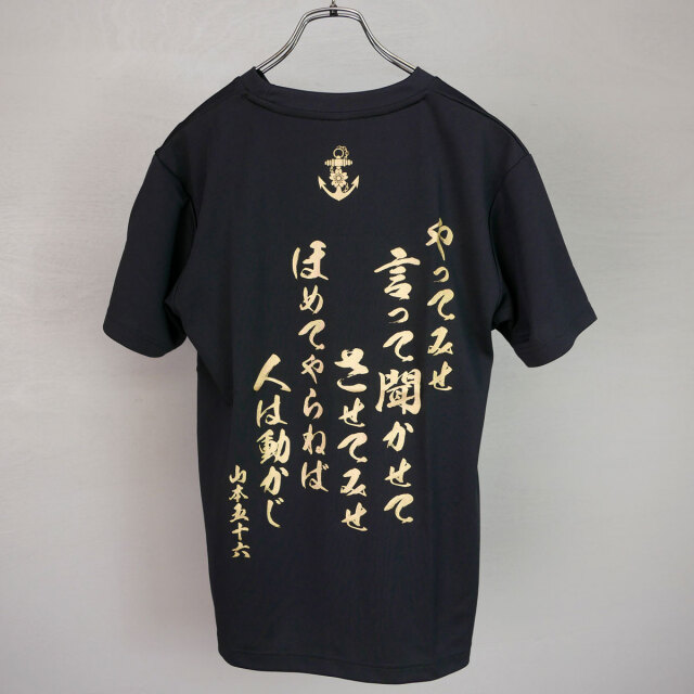 t-shirts(やってみせ)