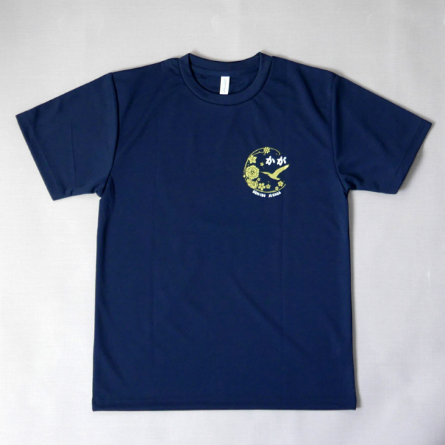海上自衛隊 第2術科学校 限定 Tシャツ L サイズ　　　　シャツ 自衛隊 海軍 hatakae_t00.jpg