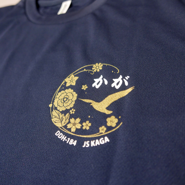 ドライTシャツ(海上自衛隊 護衛艦かが・艦影)