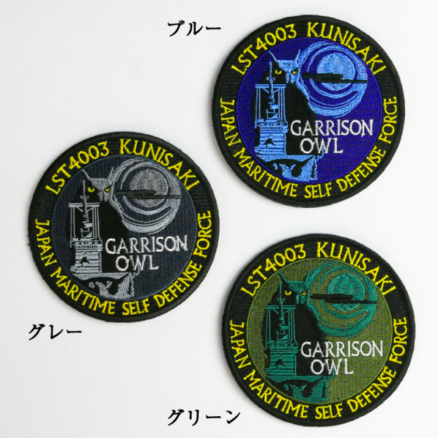 【匿名配送】 スペースマウンテン ワッペンバッジ グッズ 2025年最新】スペースマウンテンワッペンバッジの人気アイテム