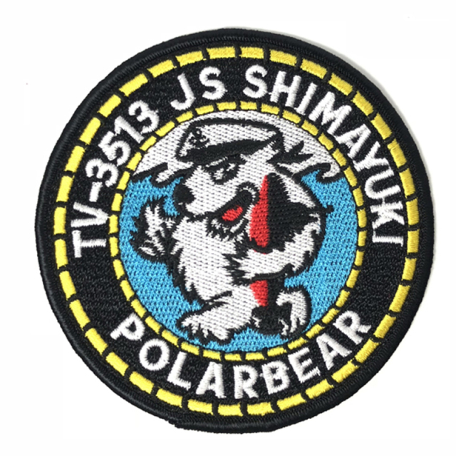 ワッペン(練習艦しまゆき) ワッペン(練習艦しまゆき)