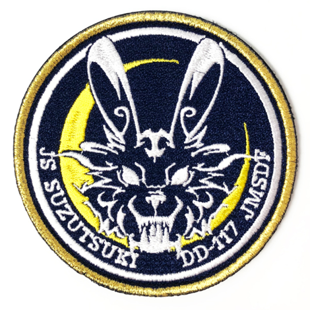 ワッペン(護衛艦すずつき)ベルクロ付