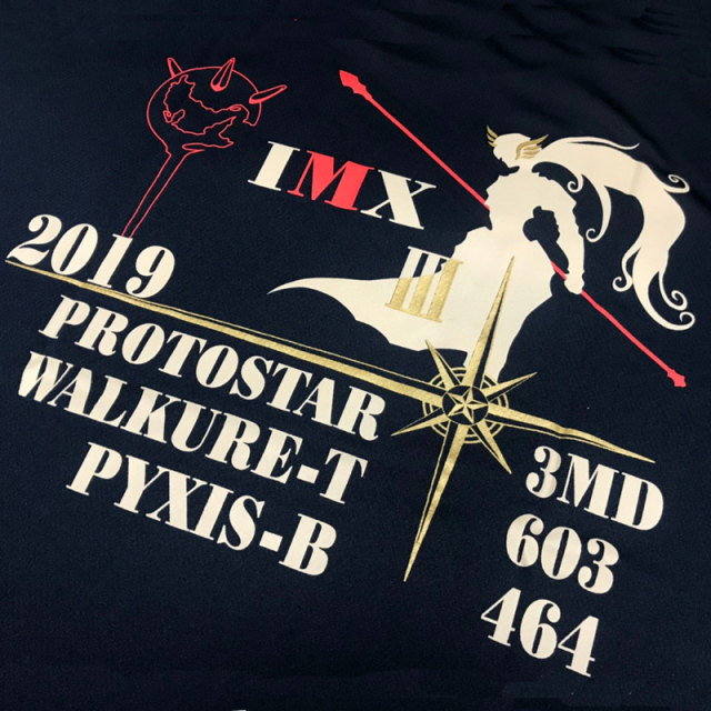 掃海訓練Tシャツ(海上自衛隊 掃海母艦ぶんご)米国主催国際海上訓練