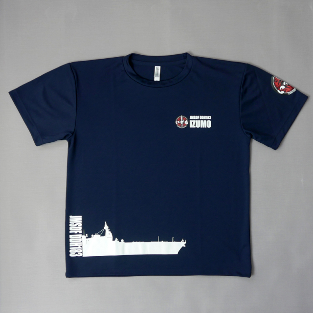 護衛艦いずもドライTシャツネイビー