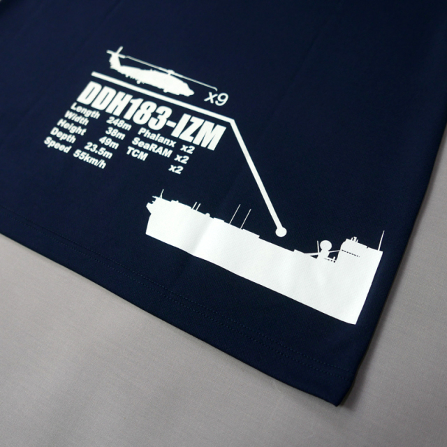 護衛艦いずもドライTシャツネイビー