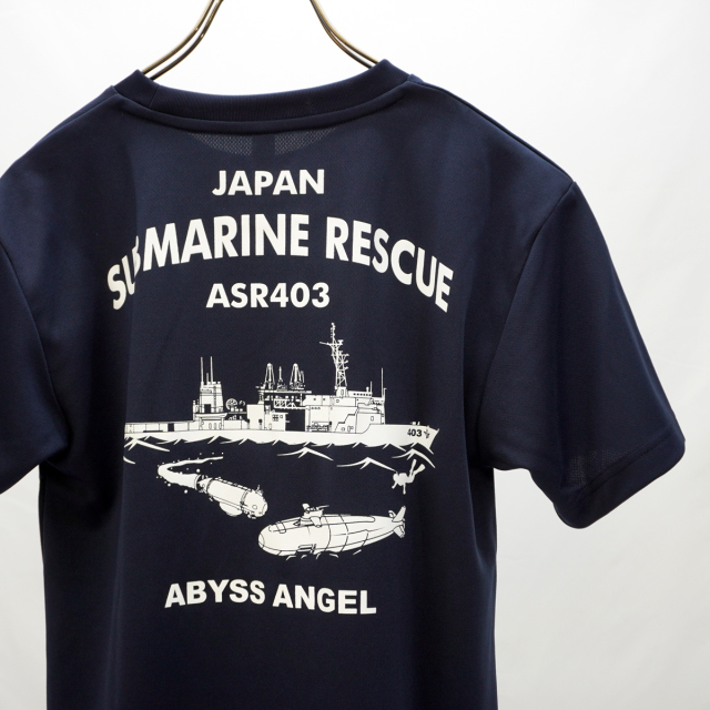 Tシャツ(海上自衛隊 潜水艦救難艦ちはや)