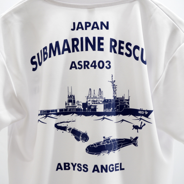 Tシャツ(海上自衛隊 潜水艦救難艦ちはや)