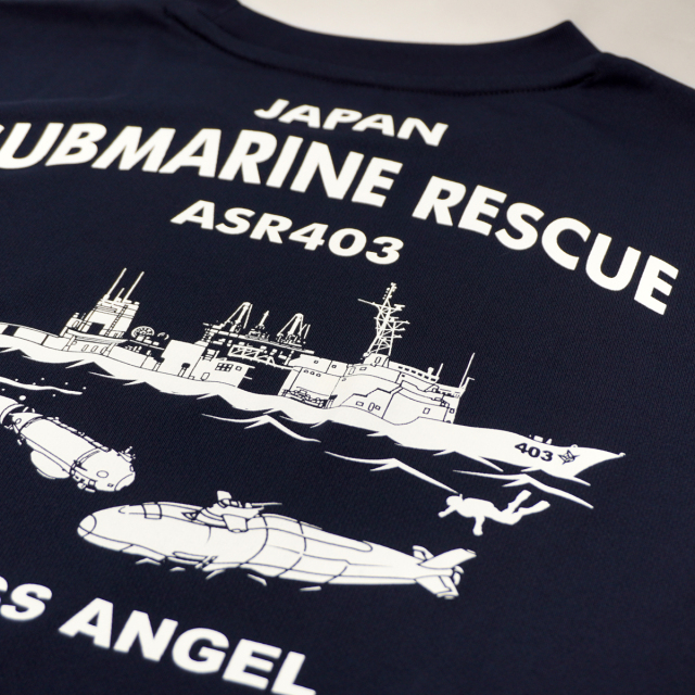 海上自衛隊潜水艦Tシャツ10枚セット 楽天市場】海上自衛隊 グッズ Tシャツ ( 海上自衛隊 潜水艦救難