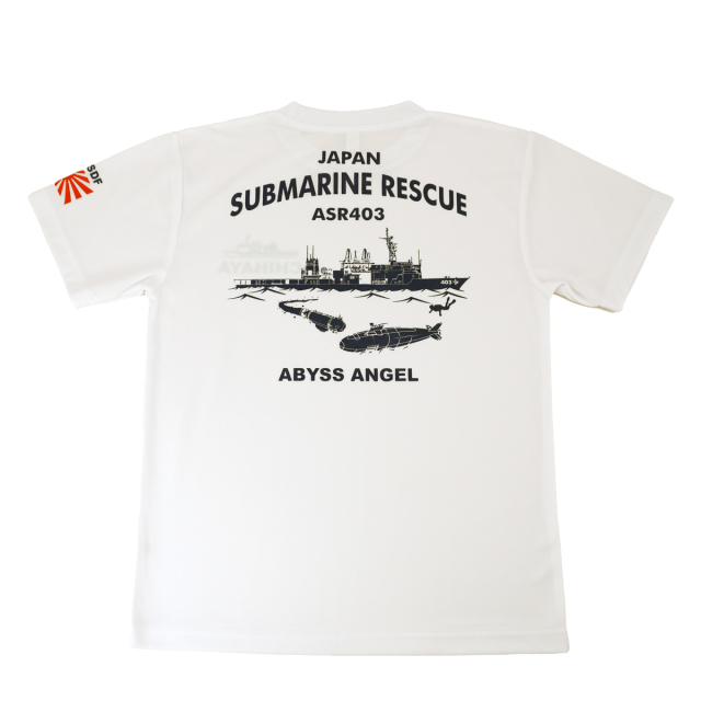 Tシャツ(海上自衛隊 潜水艦救難艦ちはや)