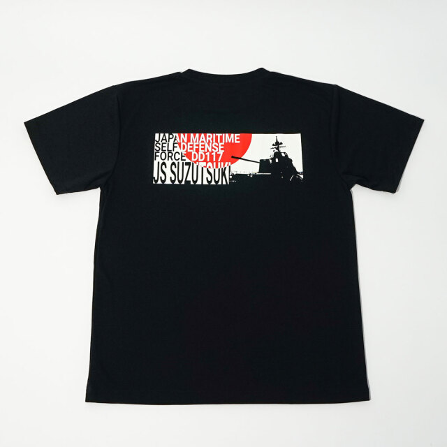 護衛艦すずつきドライTシャツ
