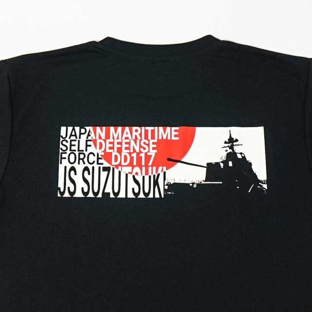 護衛艦すずつきドライTシャツ