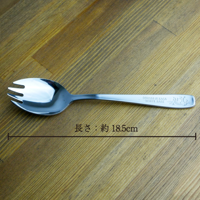 護衛艦かがカレー専用スプーン