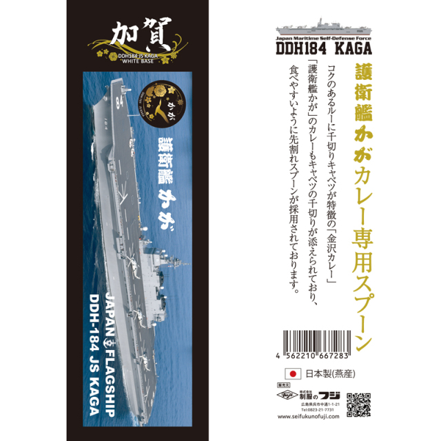 藤加様専用冷食シェフレンジ(22L ヘルツフリー 赤外線センサー搭載