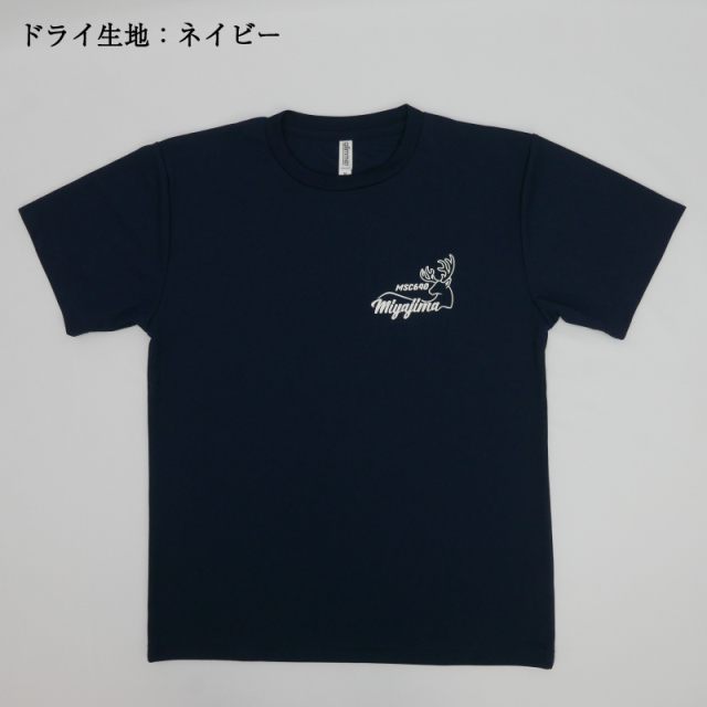 掃海艇みやじま[弁財天]Tシャツ