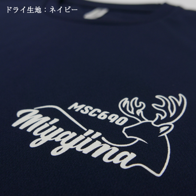 掃海艇みやじま[弁財天]Tシャツ