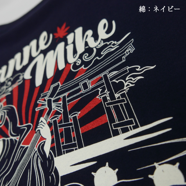 掃海艇みやじま[弁財天]Tシャツ