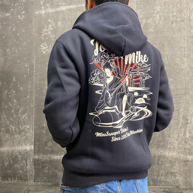 掃海艇みやじま[弁財天]パーカー