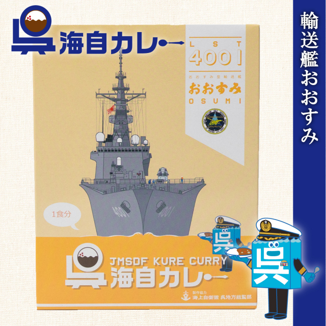 チャレンジ　自衛隊グッズ　海上自衛隊　第1輸送隊　おおすみ Qoo10] 自衛隊 グッズ おおすみ 大隅 輸送艦