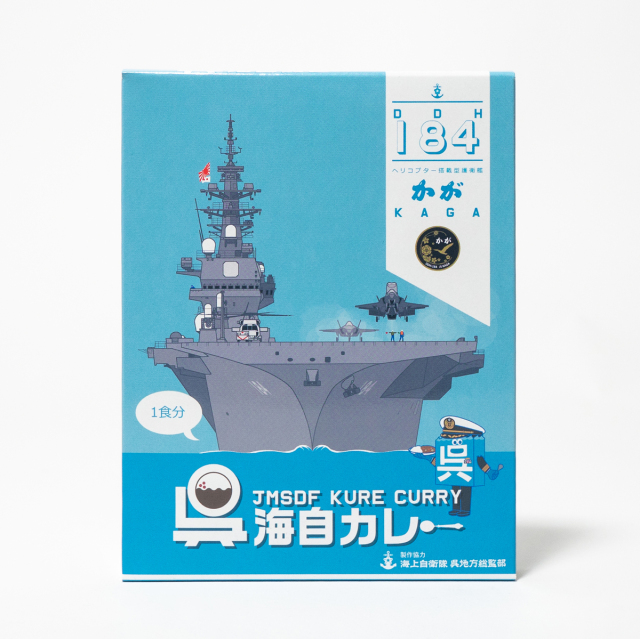 メ*8様 艦隊これくしょん 加賀 呉遠征 アクリルボード 自衛官mode カレー メ*8様 艦隊これくしょん 加賀 呉遠征 アクリルボード 自衛官mode