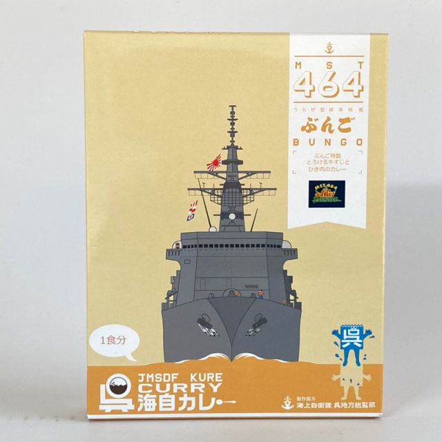 海上自衛隊 掃海母艦 ぶんご 艦長 先任伍長 チャレンジ 2枚セット 海上自衛隊 掃海母艦 ぶんご 艦長 先任伍長 チャレンジコイン 2枚