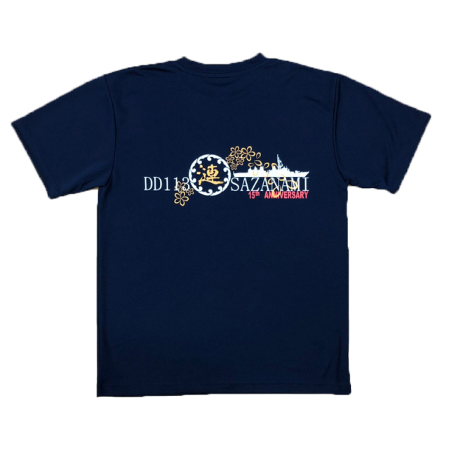 護衛艦さざなみ15周年記念Tシャツ