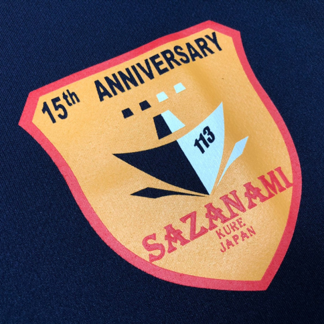 護衛艦さざなみ15周年記念Tシャツ