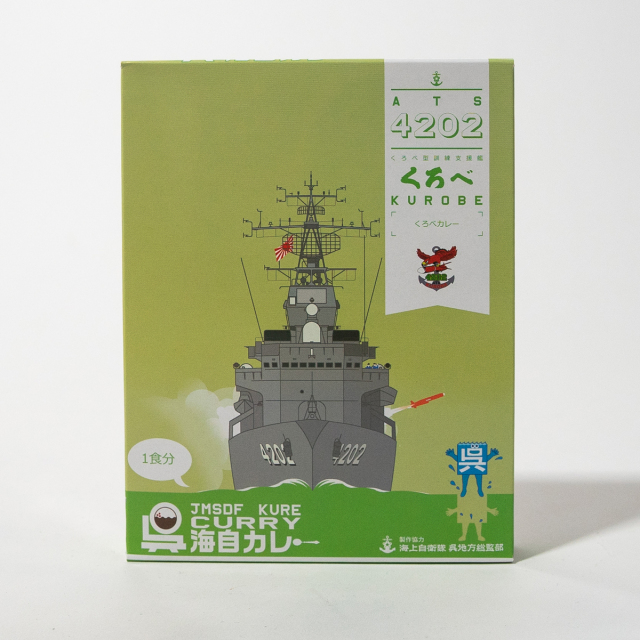 海上自衛隊非売品　2020呉海自カレーシールラリー景品一式　2セット 海上自衛隊非売品 2020呉海自カレーシールラリー景品一式 2セット