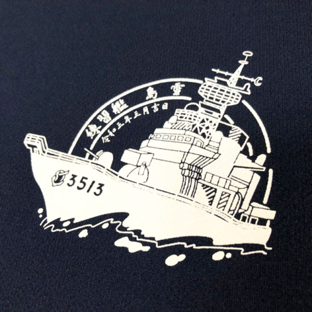 海上自衛隊 潜水艦ゆきしお 就役記念盾 記念 海上自衛隊 潜水艦ゆきしお 就役記念盾 記念