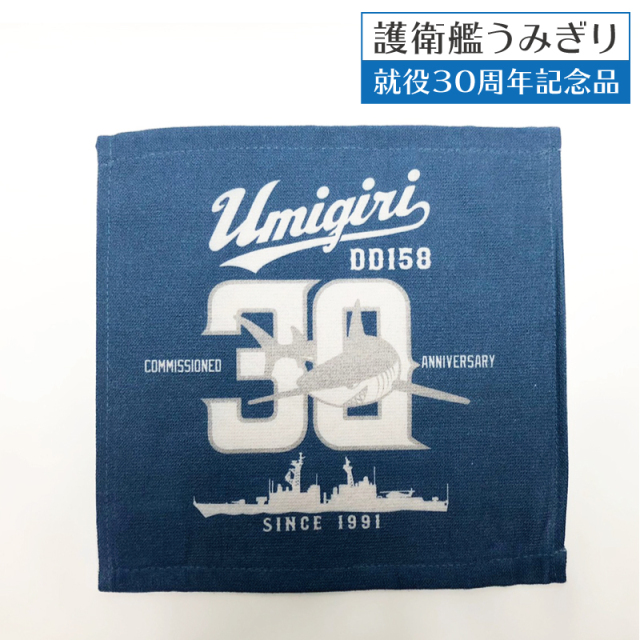 非売品 自衛隊海外派遣記念品 ハンドタオル 楽天市場】自衛隊 グッズ タオル 今治タオル 日本製 国産 海上