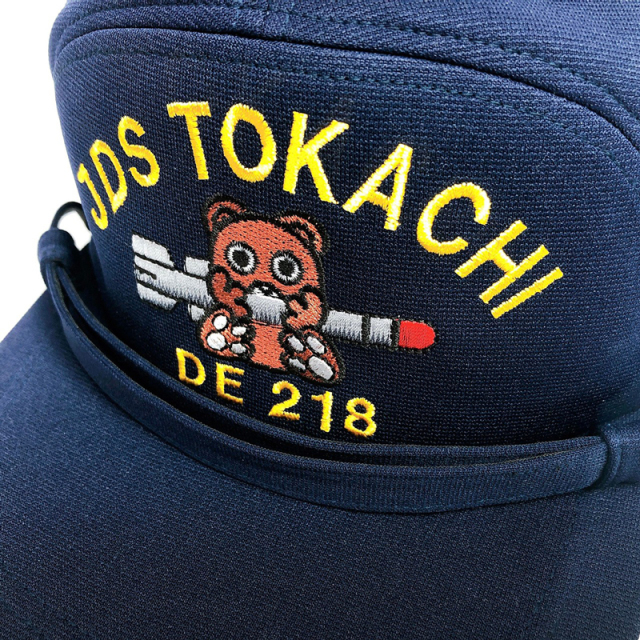 識別帽 楽天市場】自衛隊 グッズ 護衛艦 ちょうかい 海自 帽子 キャップ