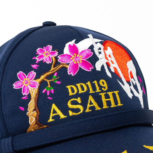 海上自衛隊部隊識別帽(護衛艦あさひ)