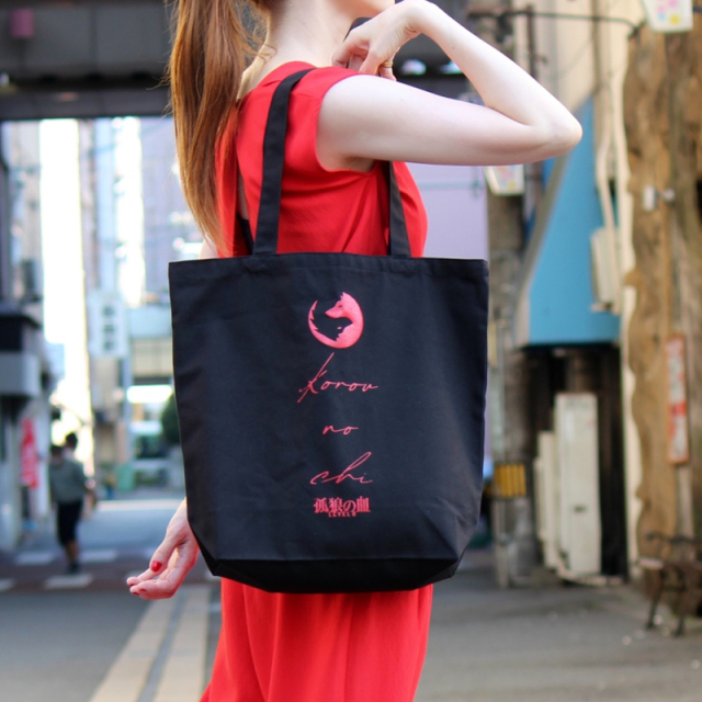 孤狼の血LEVEL2』トートバッグ